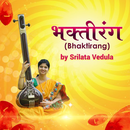 Bhaktirang Srilata Vedula MP3 Download
